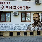 Hanovete Hotel
